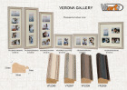 Gallery rėmeliai 10/11